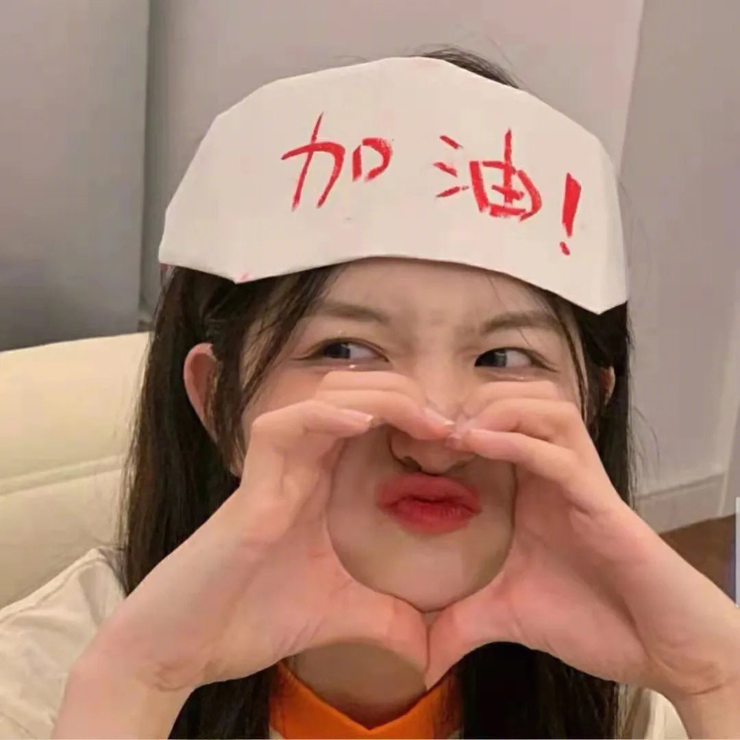 我们是 在线观看